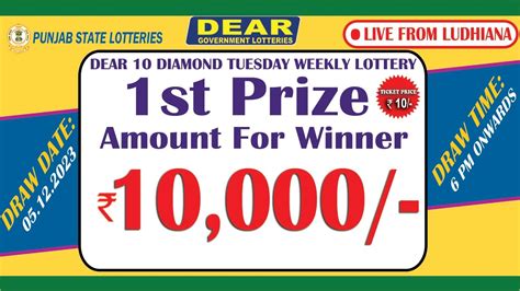 punjab state dear 10 diamond tuesday weekly lottery